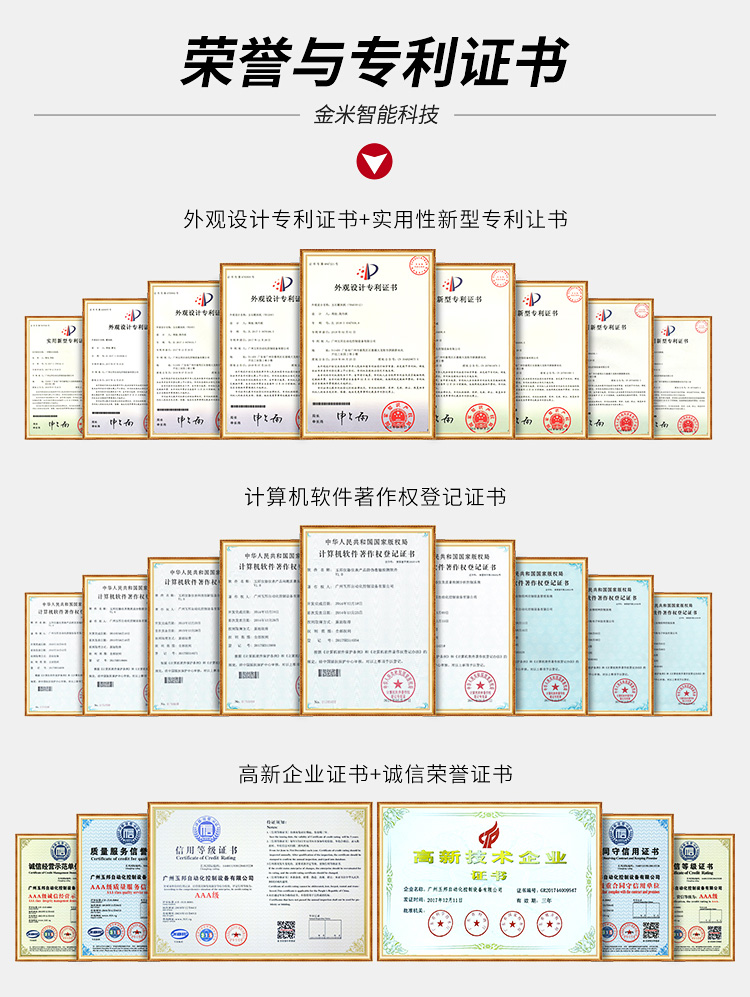 玉雕機(jī)專利證書