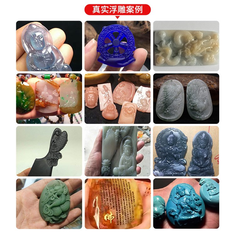 機(jī)雕玉石案例