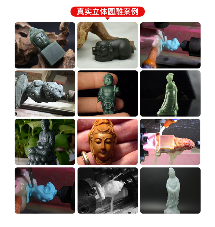 機(jī)雕玉石案例