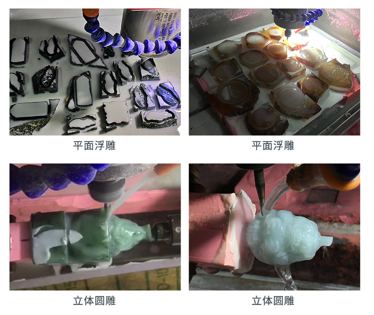 數(shù)控玉雕機(jī)