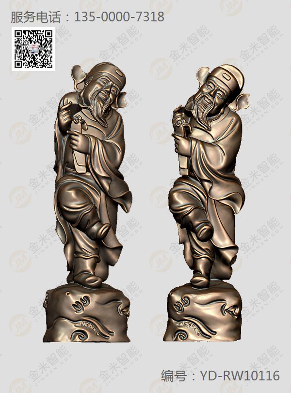 五軸數(shù)控雕刻機(jī)圖紙