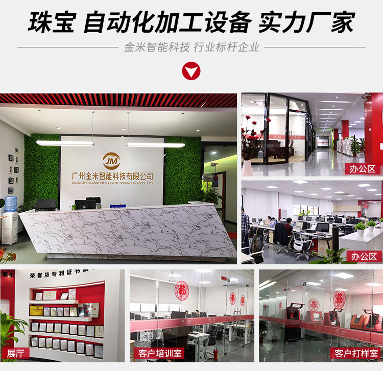 玉雕機(jī)廠家