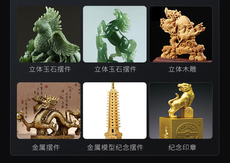 玉雕機(jī)雕刻案例