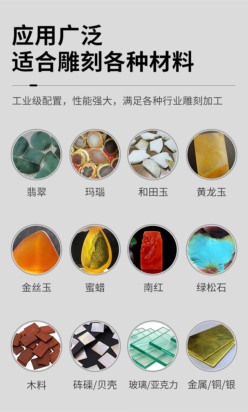 玉雕機(jī)雕刻案例