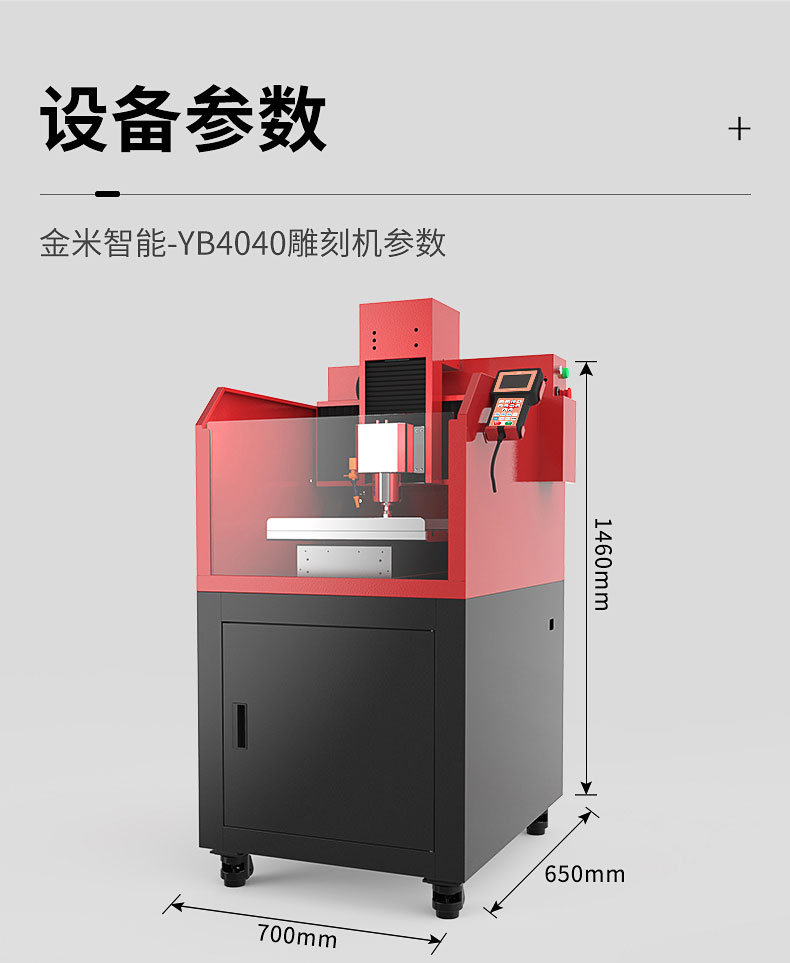 雕刻發(fā)貨包裝