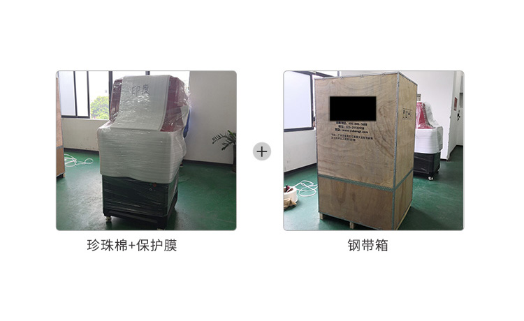 雕刻機(jī)包裝