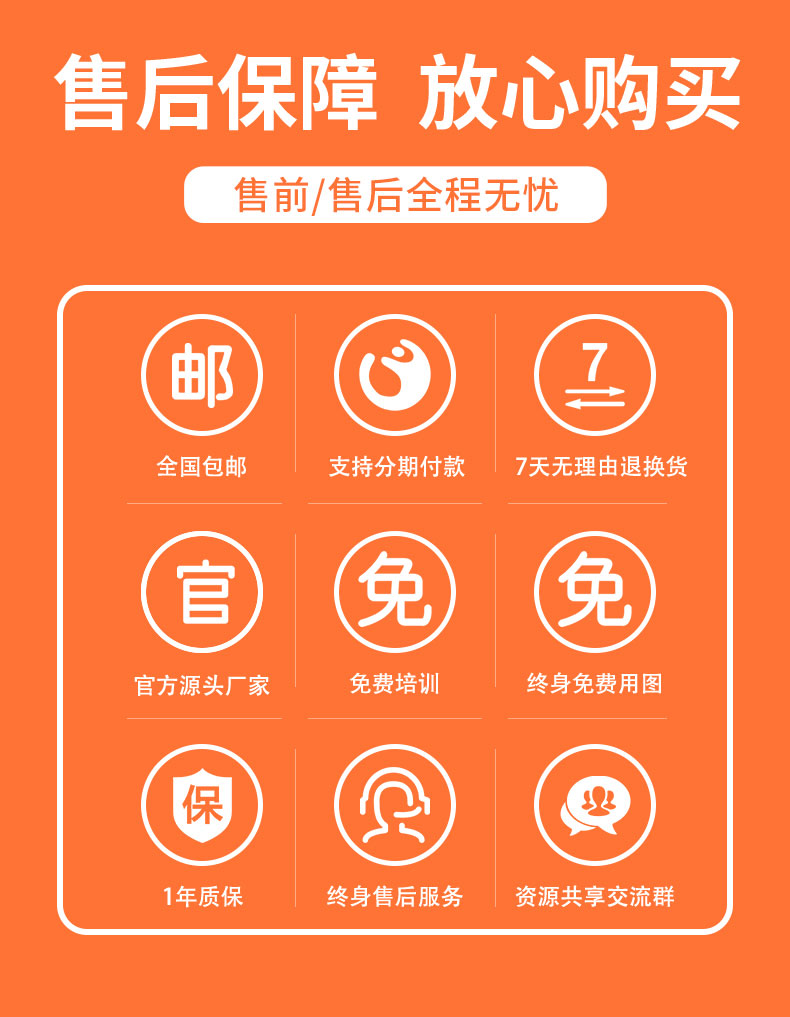 玉雕機廠家售后