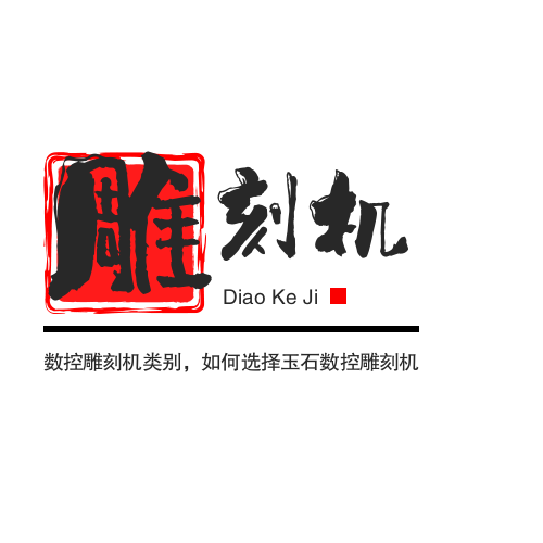 五軸雕刻機選購常見問題,系統維護方法